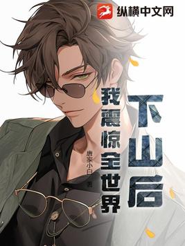 首长和乖乖女H灌满