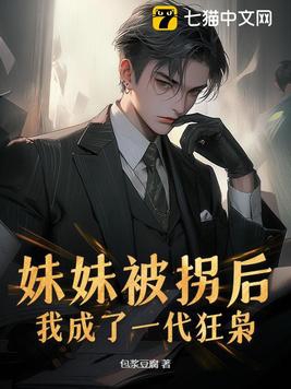 军官(巨肉高H)