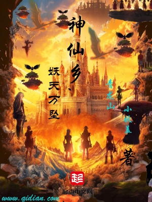 女主被父子二人共同拥有的小说