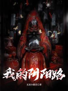 宝宝真骚是不是想被C