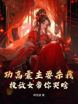 男人把J8放进女人的P里