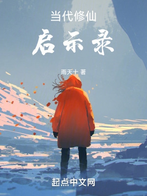 耕耘小侄女小说全文免费阅读