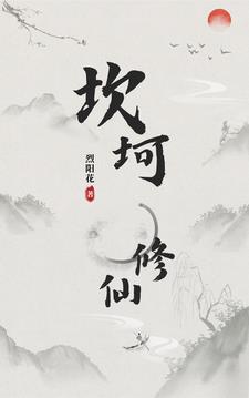 乱公伦媳..HH