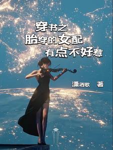 爸爸的小母狗大女儿陈词