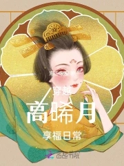 老婆太骚了想C烂她小说