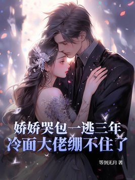 大杂烩姨妈姐妹齐上阵免费阅读