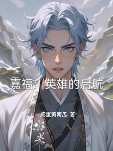 爸爸的擎天柱让我看第二集