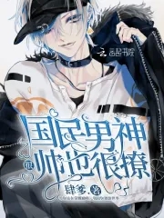 老公太长了每次都扎的肚子疼