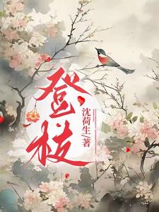 小妻乖巧软糯大叔夜夜轻哄笔火