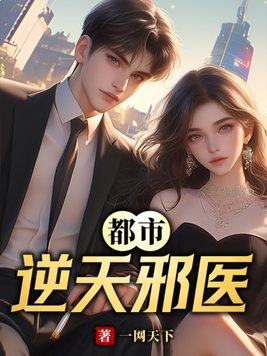单亲父女的云雨生活小说