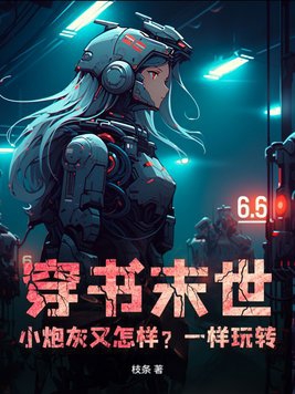 爸爸的擎天柱让我看第二集