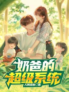 去部队喂饱老公起不了床