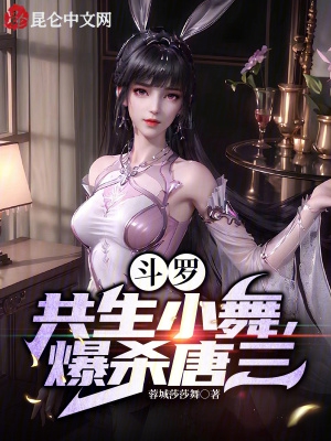 陈叔叔双飞我和我妈小说