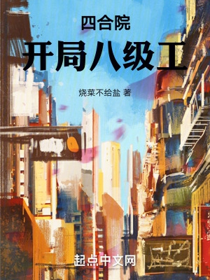 军人的粗大(H)拔不出来