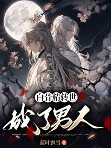 军人的粗大(H)拔不出来