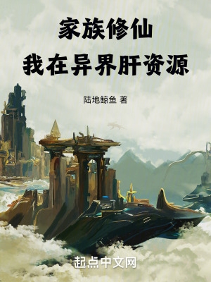 王叔 我老公还在客厅
