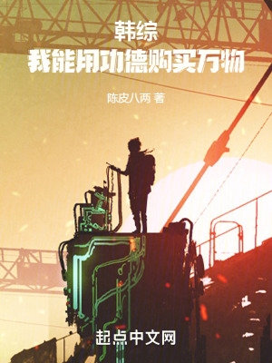 尤物丫鬟的NPC古言小说
