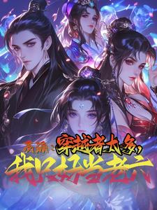 军人的粗大(H)拔不出来