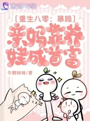 少妇洗澡被强公日日澡