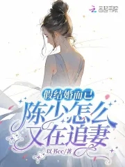 男人把J8放进女人的P里