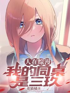 表姑娘古言LH
