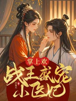 嫩模被黑人粗大挺进