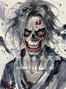 男人把J8放进女人的P里