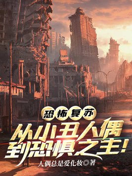 儿子日娘章节小说