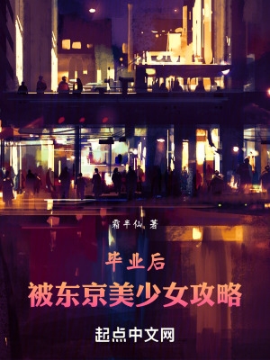 妈妈说她结扎了干了没事
