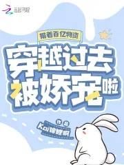 嫩模被黑人粗大挺进