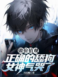 王叔 我老公还在客厅
