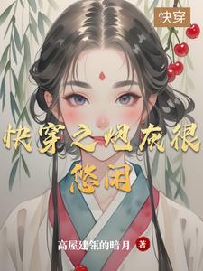 宝宝真骚是不是想被C