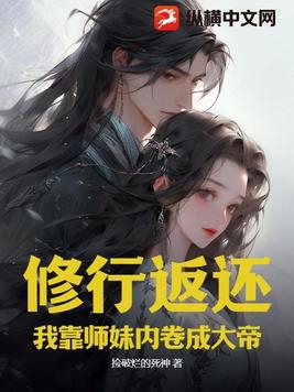 老公把闺蜜干的嗷嗷叫