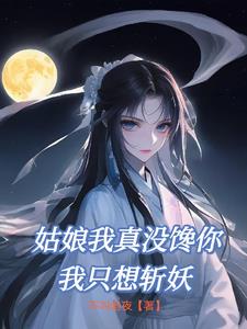 军人野外吮她的花蒂H