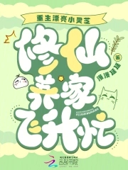 首长和乖乖女H灌满