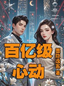 首长和乖乖女H灌满