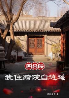 侯府乳奴(一)古言