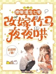 大杂烩姨妈姐妹齐上阵免费阅读