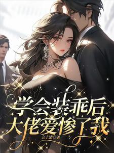 爸爸的小母狗大女儿陈词