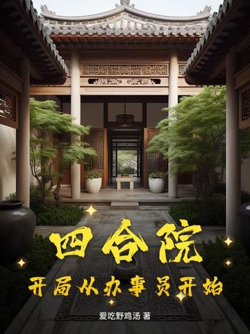 被男友干了两小时下身都肿起来了