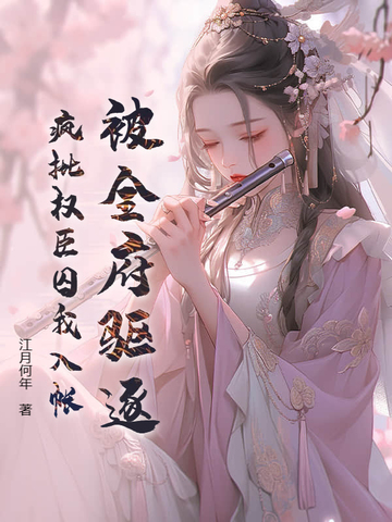 老婆太骚了想C烂她小说