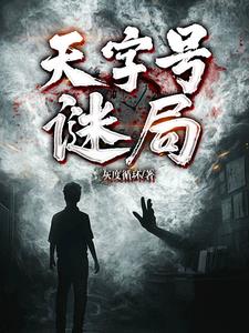 乱公伦媳..HH