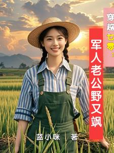 大杂烩姨妈姐妹齐上阵免费阅读
