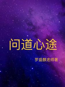 宝宝真骚是不是想被C