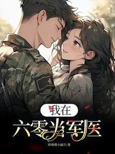 修仙 辣 高H 浓肉骨科穿越