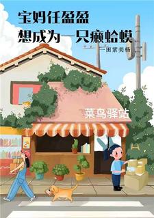 含着奶做着爱太舒服了