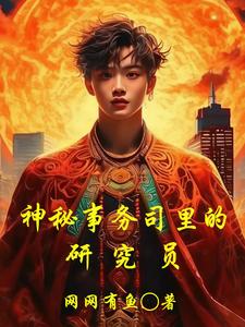 军人的粗大(H)拔不出来