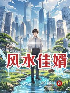 首长和乖乖女H灌满