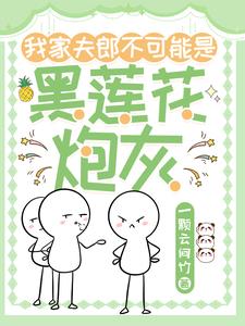 男情人吸我BB高潮十次