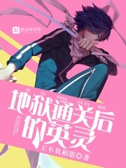 儿子日娘章节小说